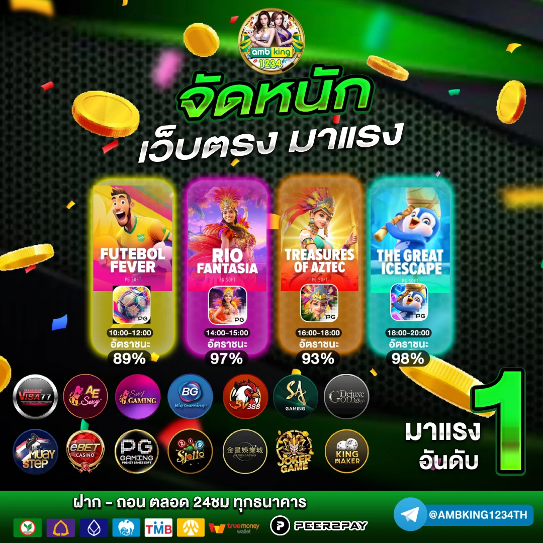 789สล็อตวอเลท - แบนเนอร์โปรโมชั่น