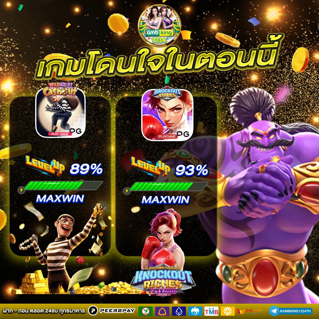 789 สล็อต - แบนเนอร์โปรโมชั่น