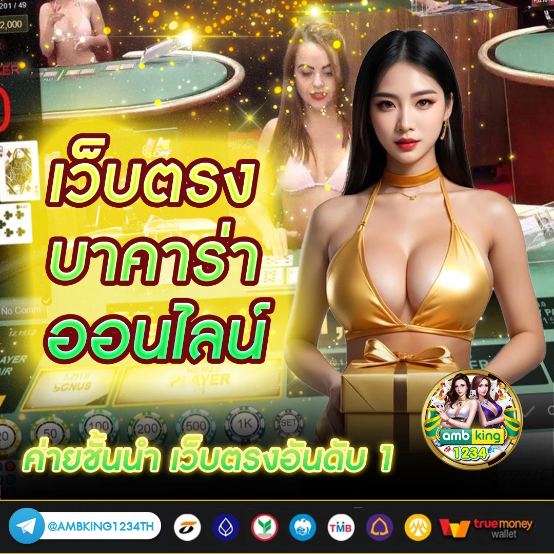สล็อตเว็บตรง ถอนไม่มีขั้นต่ํา - แบนเนอร์โปรโมชั่น