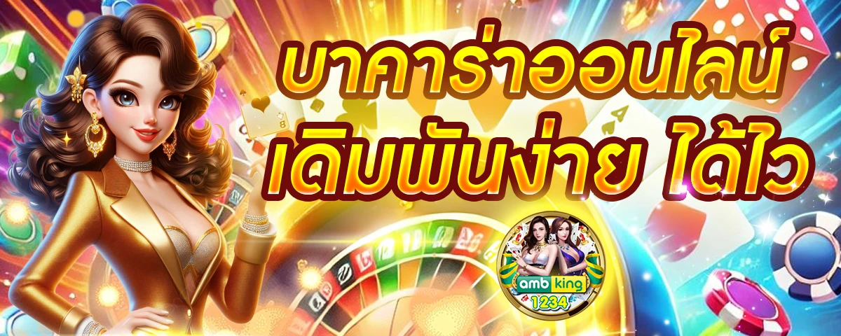สล็อตบาคาร่าเว็บตรง - แบนเนอร์โปรโมชั่น
