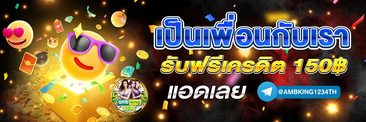 เกมสล็อต ค่าย pg ใหม่ล่าสุด - แบนเนอร์โปรโมชั่น