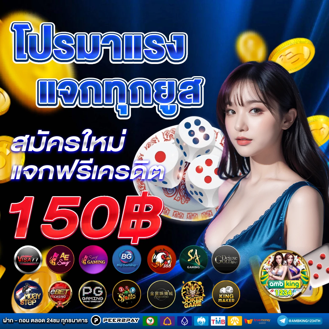 สล็อตฝากวอลเล็ต - แบนเนอร์โปรโมชั่น