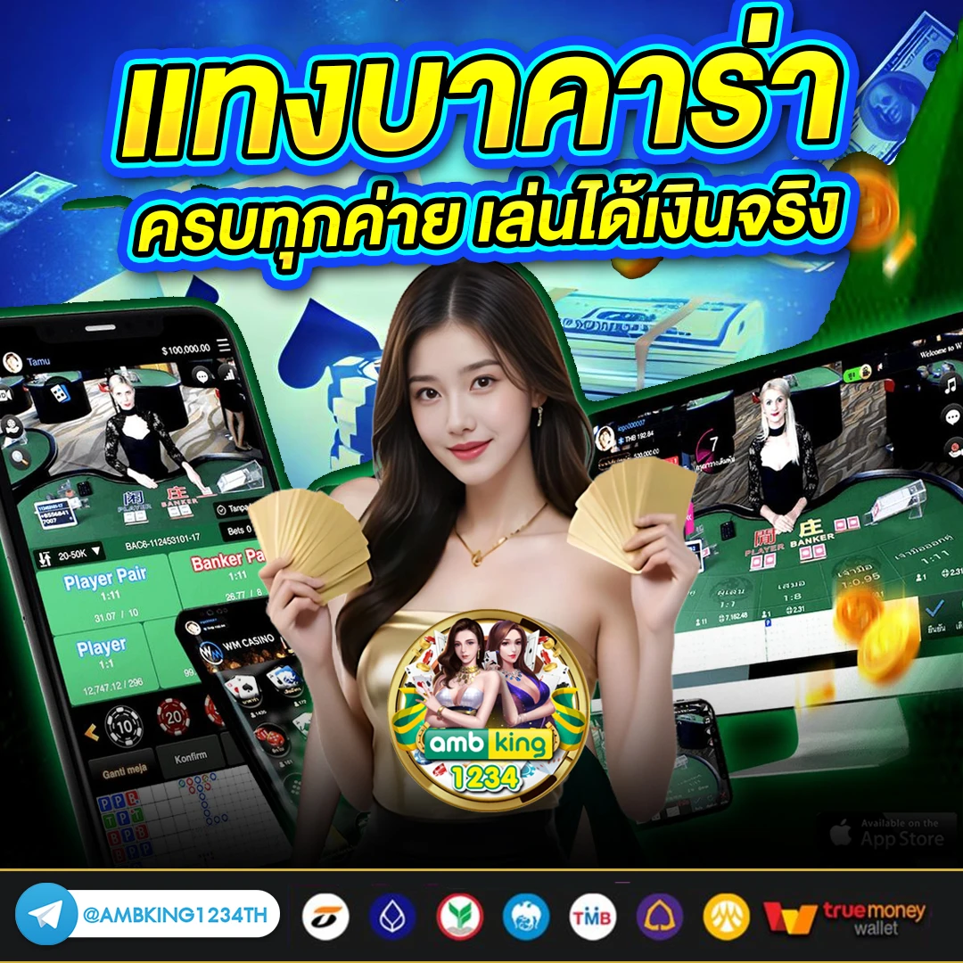 สล็อตส่งซอง - แบนเนอร์โปรโมชั่น