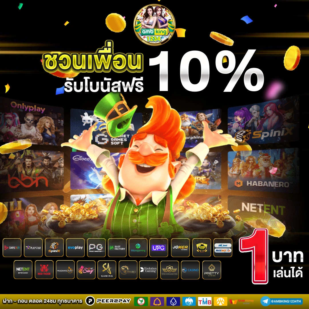 เกมสล็อต ออนไลน์ ได้เงินจริง168 - แบนเนอร์โปรโมชั่น