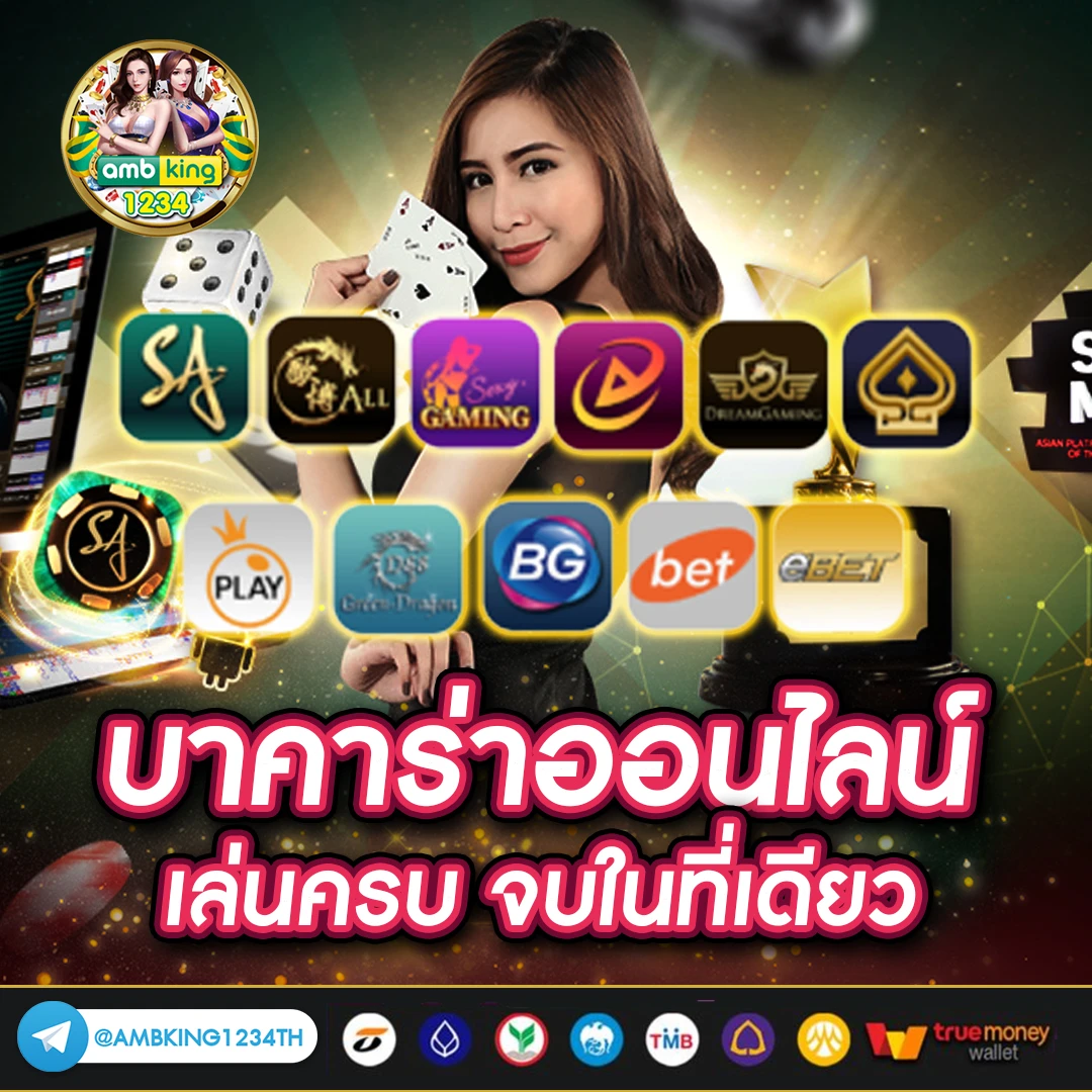 สล็อตเว็บตรง รวมทุกค่าย - แบนเนอร์โปรโมชั่น