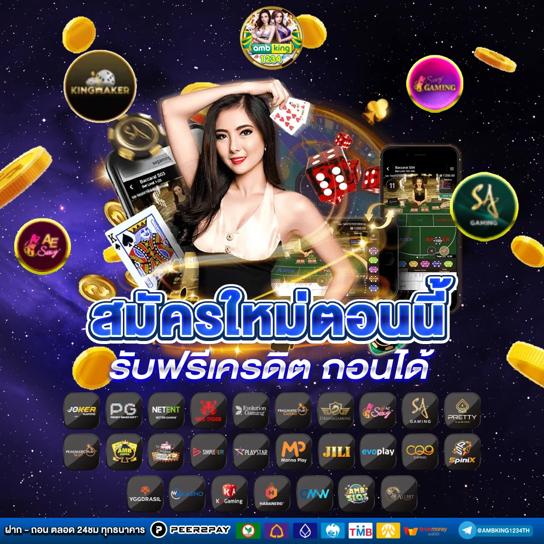 สล็อตค่ายไหนแตกง่าย - แบนเนอร์โปรโมชั่น