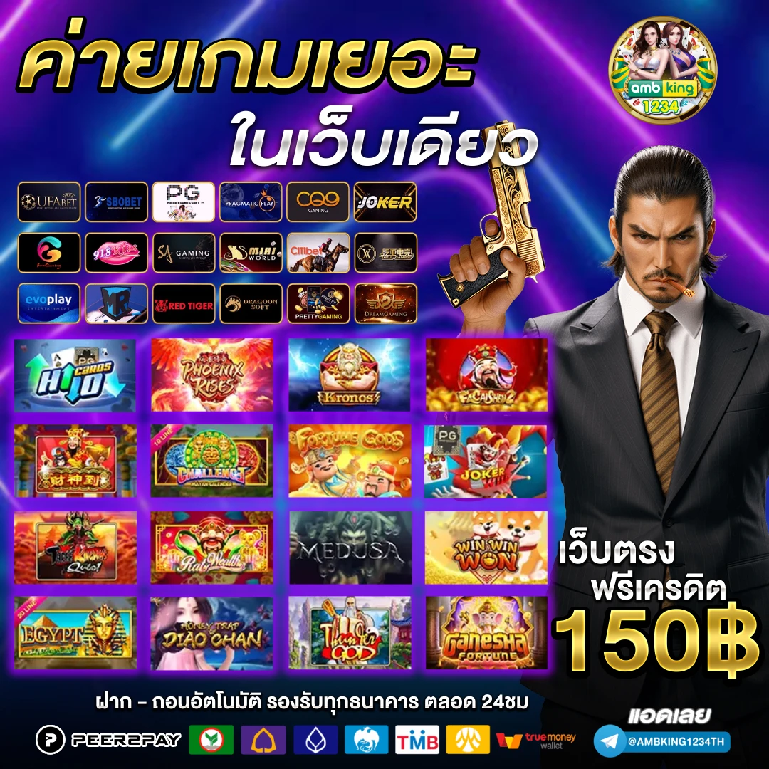 สล็อก - แบนเนอร์โปรโมชั่น