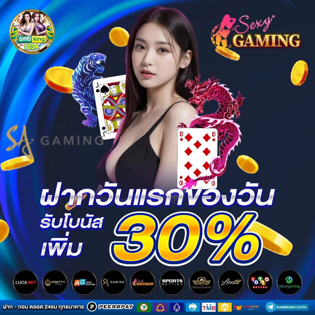 สล็อตเว็บนอกตรงไม่ผ่านเอเย่นต์ - แบนเนอร์โปรโมชั่น