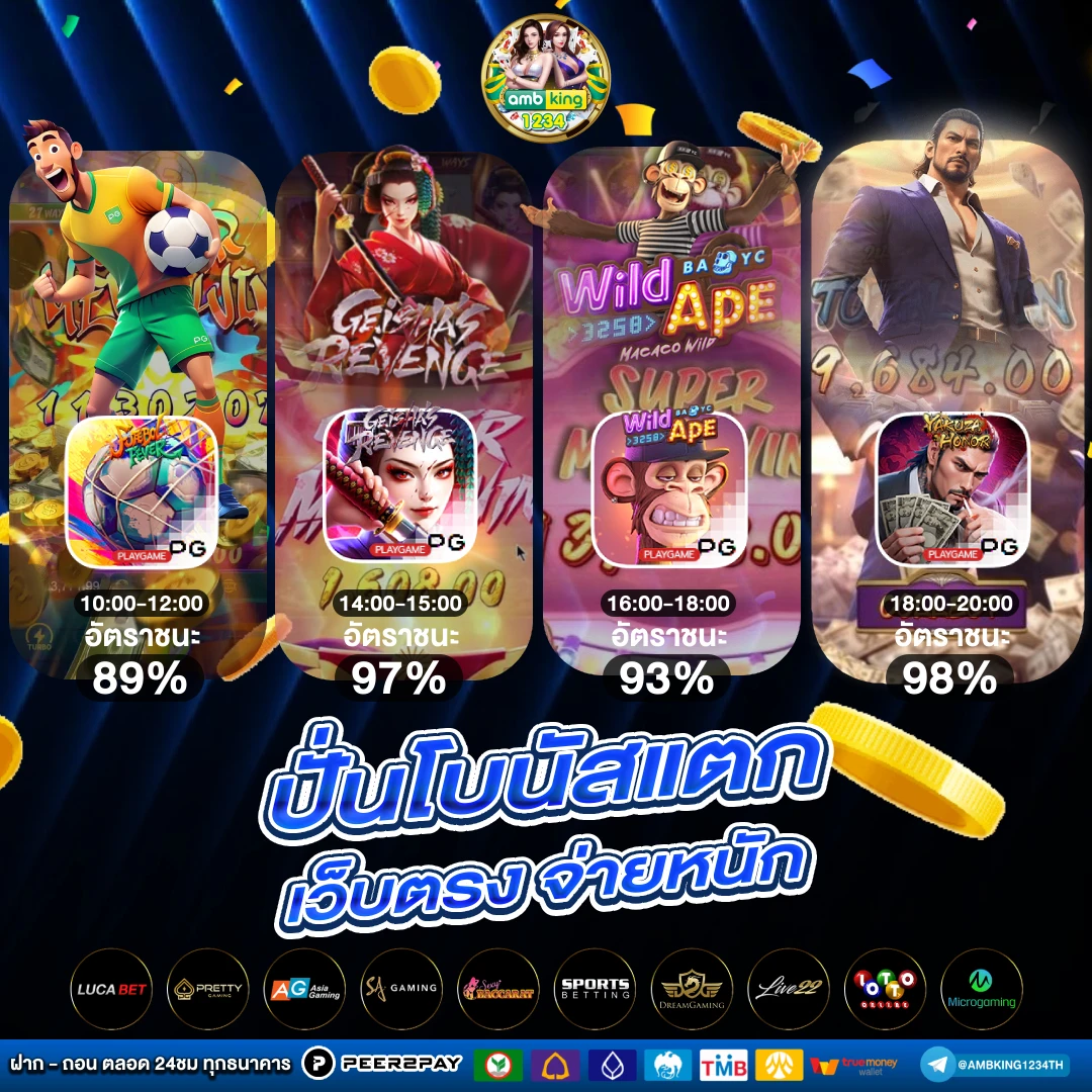 ฝาก5รับ50 วอเลท joker ล่าสุด - แบนเนอร์โปรโมชั่น