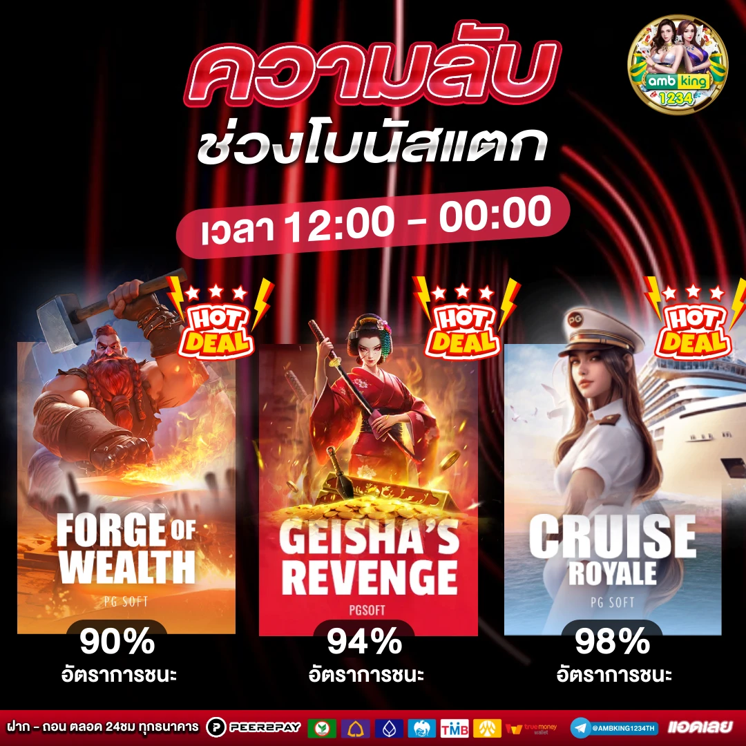 สมัคร เว็บ 168 - แบนเนอร์โปรโมชั่น