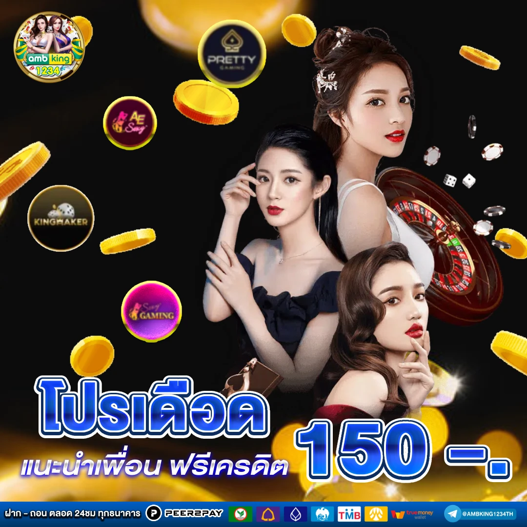 เว็บตรงสล็อตเครดิตฟรี - แบนเนอร์โปรโมชั่น