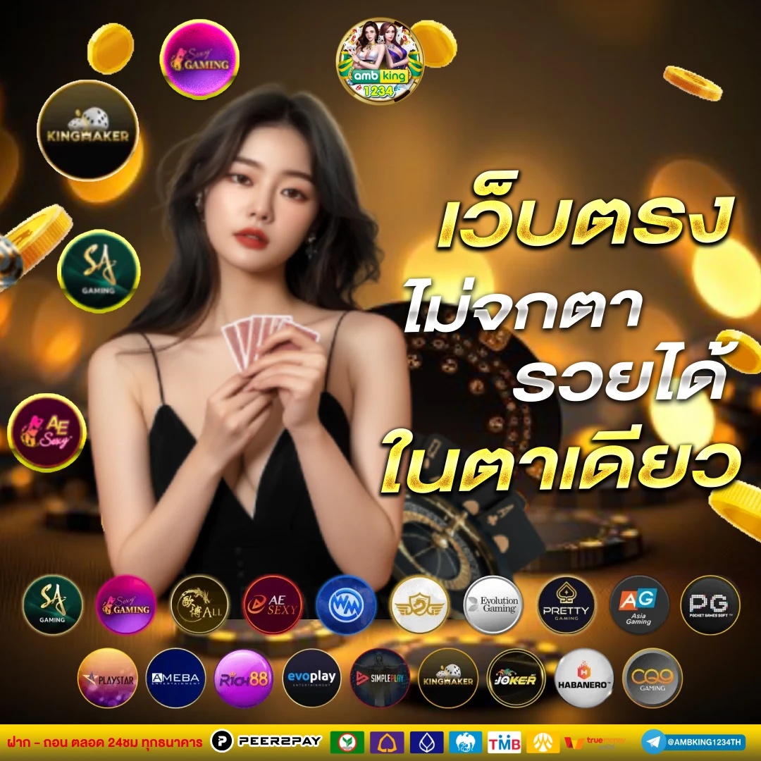 สล็อตโปรดีๆ - แบนเนอร์โปรโมชั่น