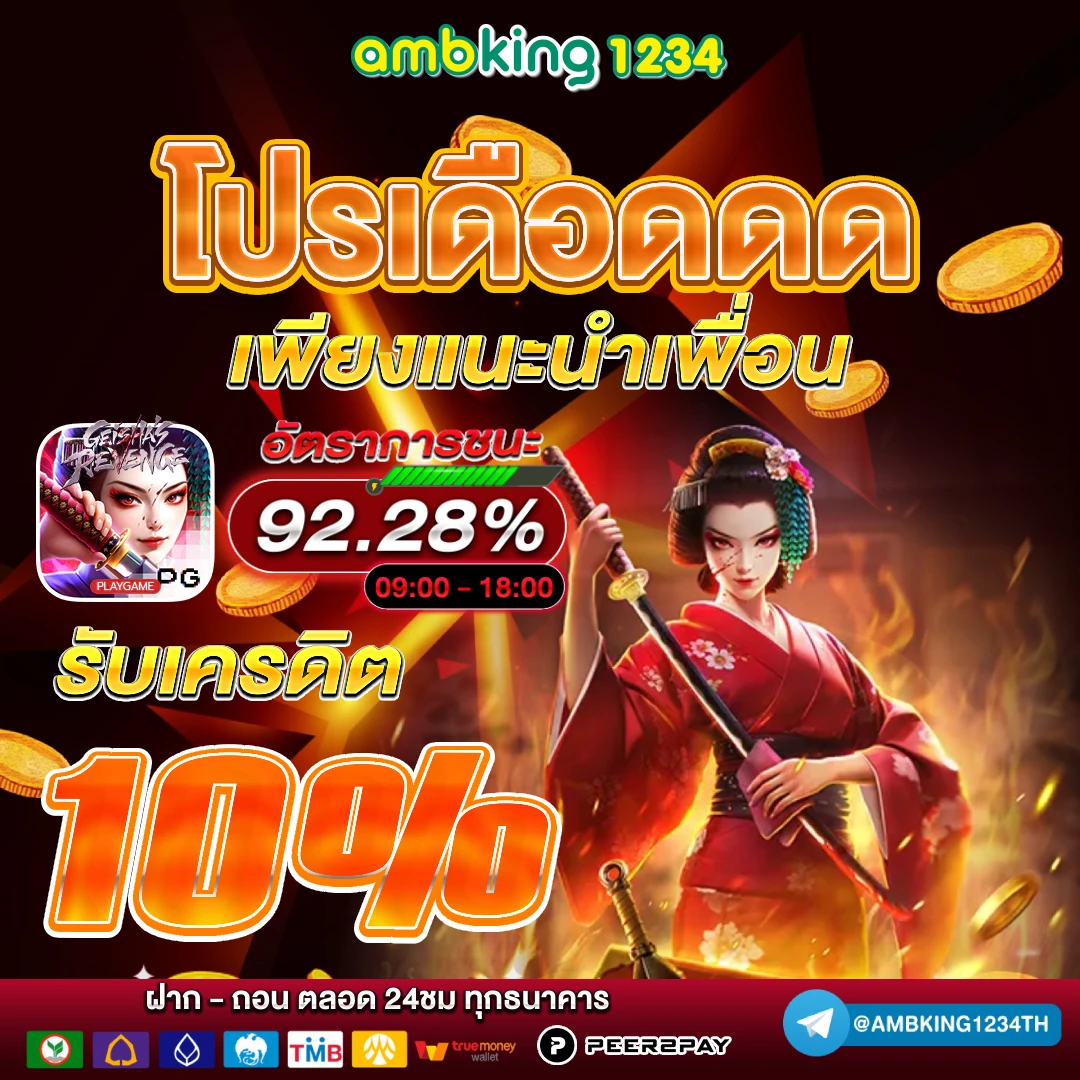 slotได้เงินจริง - แบนเนอร์โปรโมชั่น