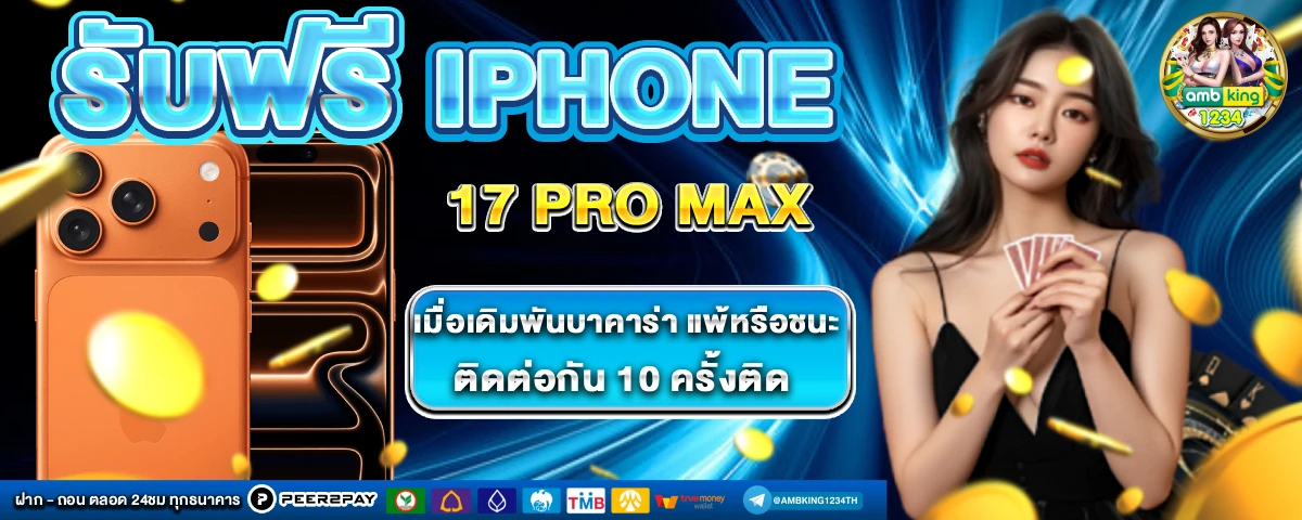 เว็บสล็อต อันดับ 1 ของ ไทย android - แบนเนอร์โปรโมชั่น