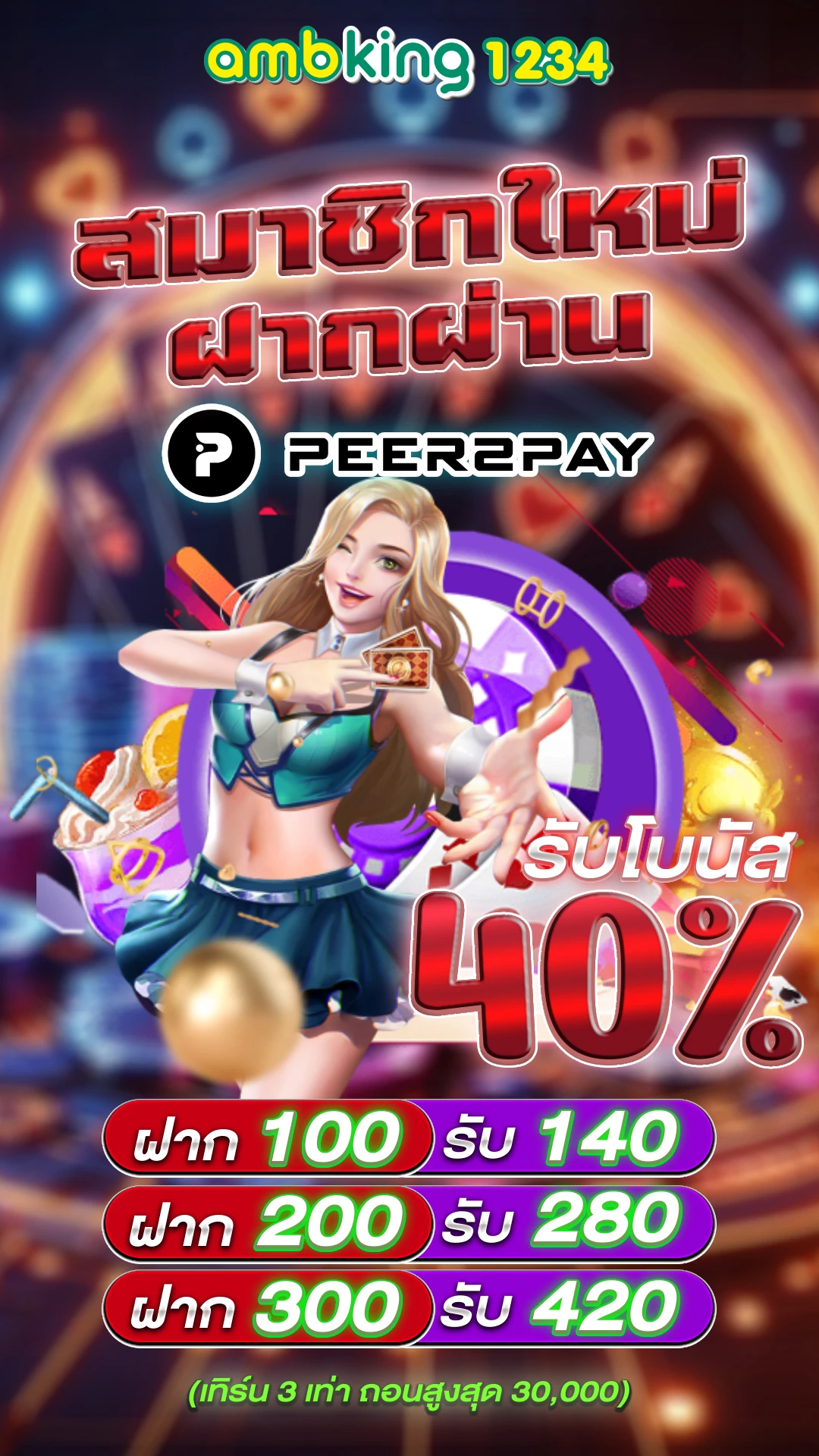 สล็อตเว็บตรงรวมทุกค่าย - แบนเนอร์โปรโมชั่น