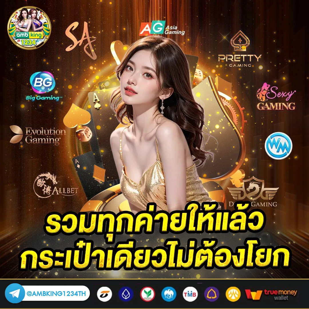 สล็อต 888 ผ่าน วอ เลท - แบนเนอร์โปรโมชั่น
