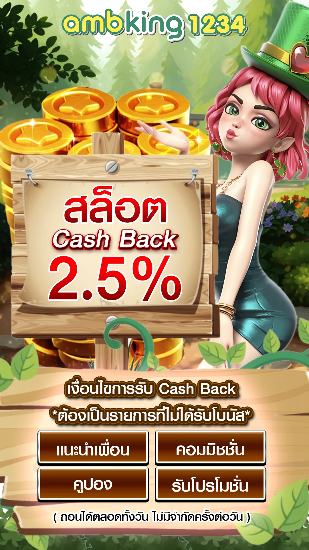 เว็บสล็อตเว็บตรง ค่ายใหญ่ - แบนเนอร์โปรโมชั่น