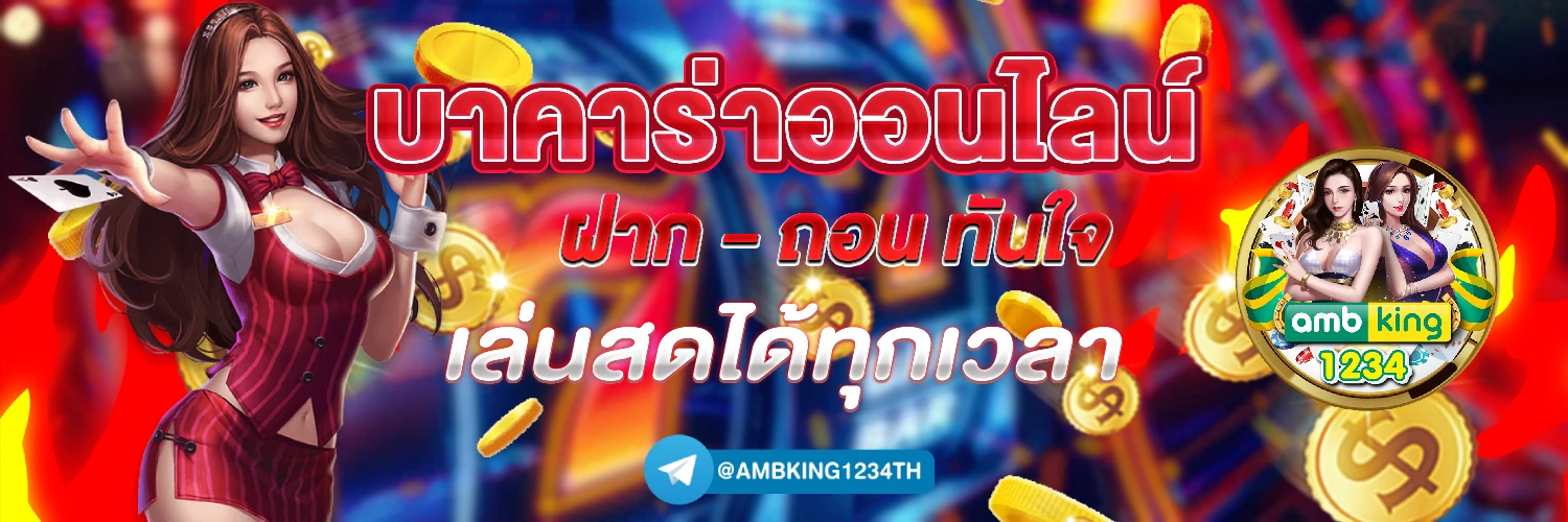 โปรโมชั่น100รับ100 - แบนเนอร์โปรโมชั่น