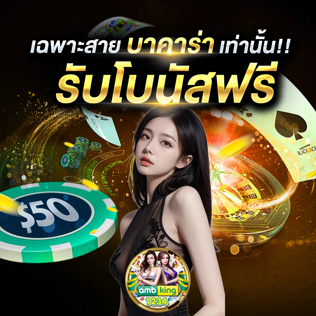 สมัครสล็อตเว็บตรง วอลเล็ต - แบนเนอร์โปรโมชั่น