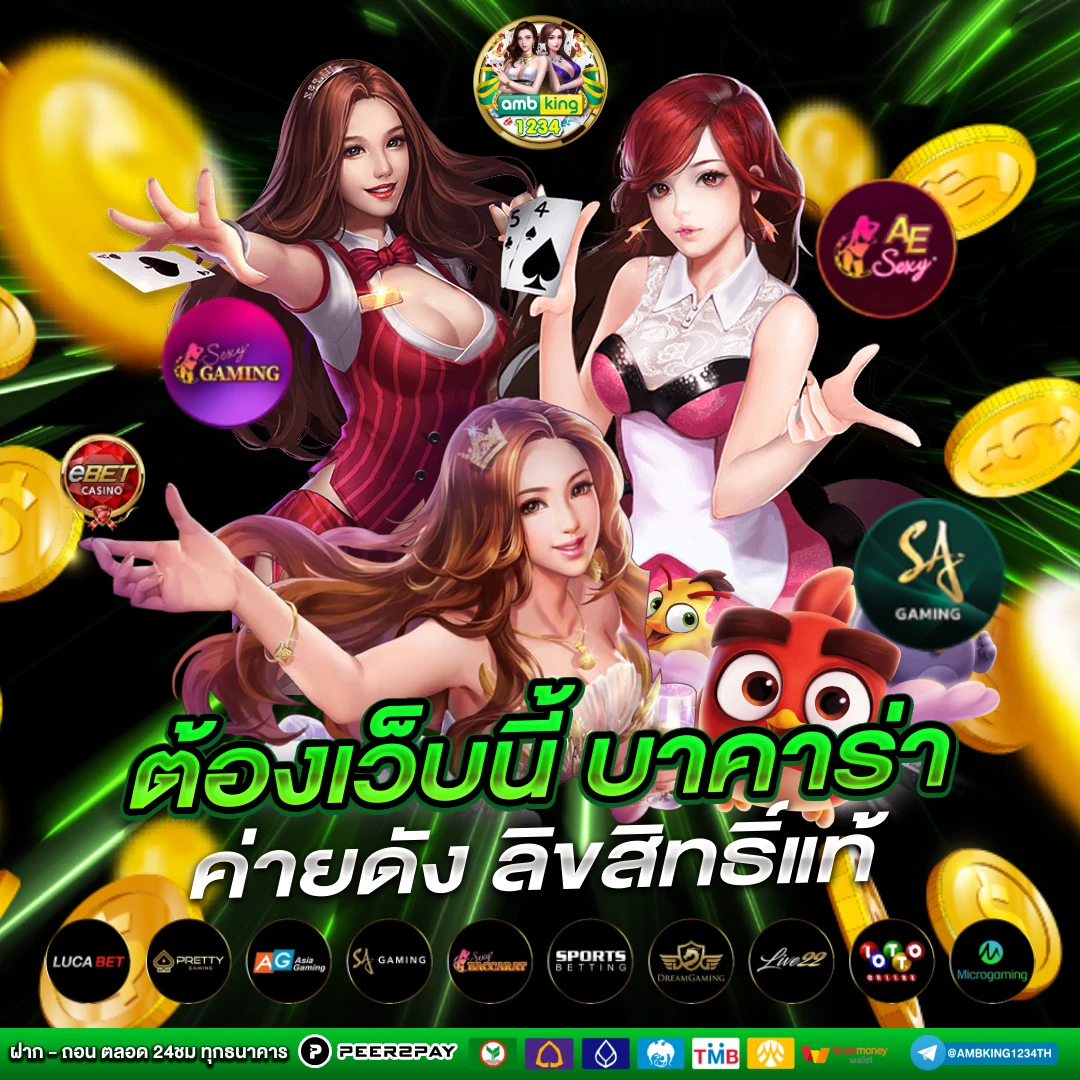 สล็อตใหม่คืนยอดเสีย - แบนเนอร์โปรโมชั่น