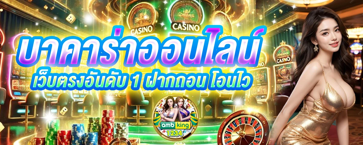 สล็อต8888 - แบนเนอร์โปรโมชั่น