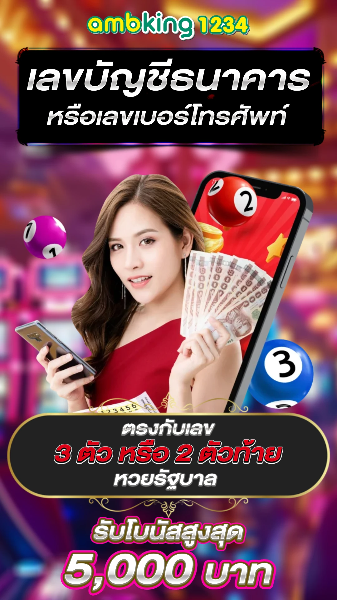 skสล็อต - แบนเนอร์โปรโมชั่น