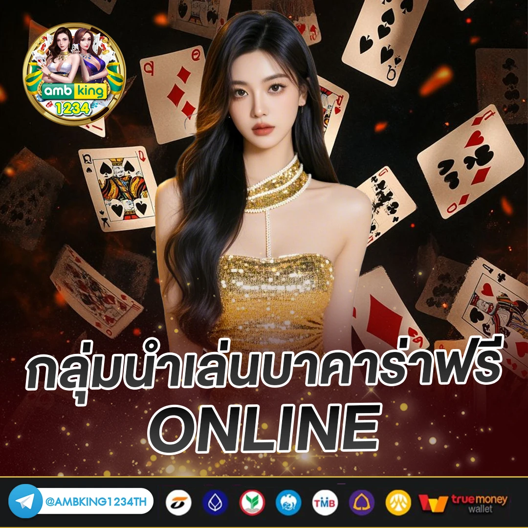 pg เติมวอเลท - แบนเนอร์โปรโมชั่น