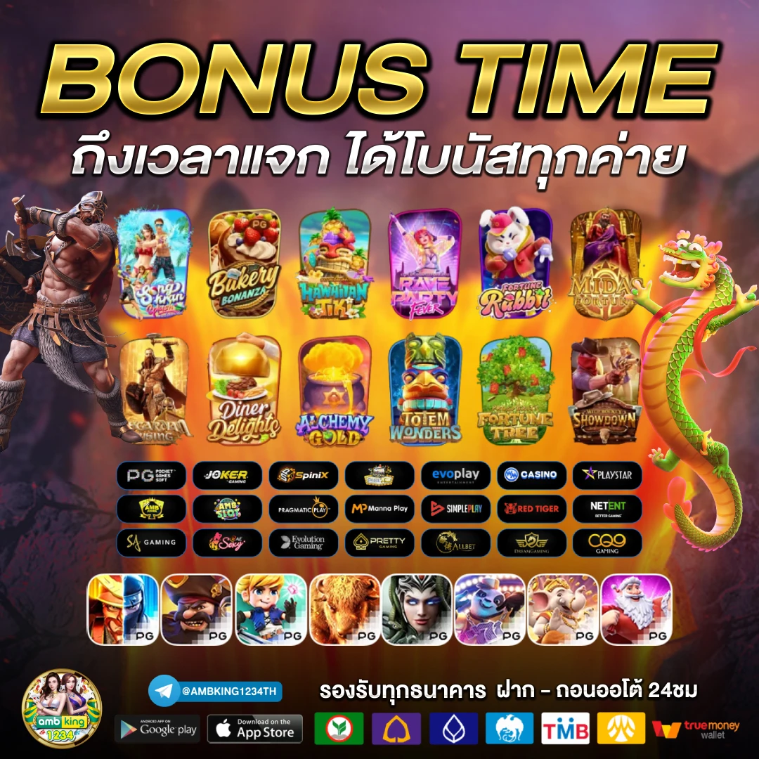 จุดแข็งของตัวเอง - แบนเนอร์โปรโมชั่น