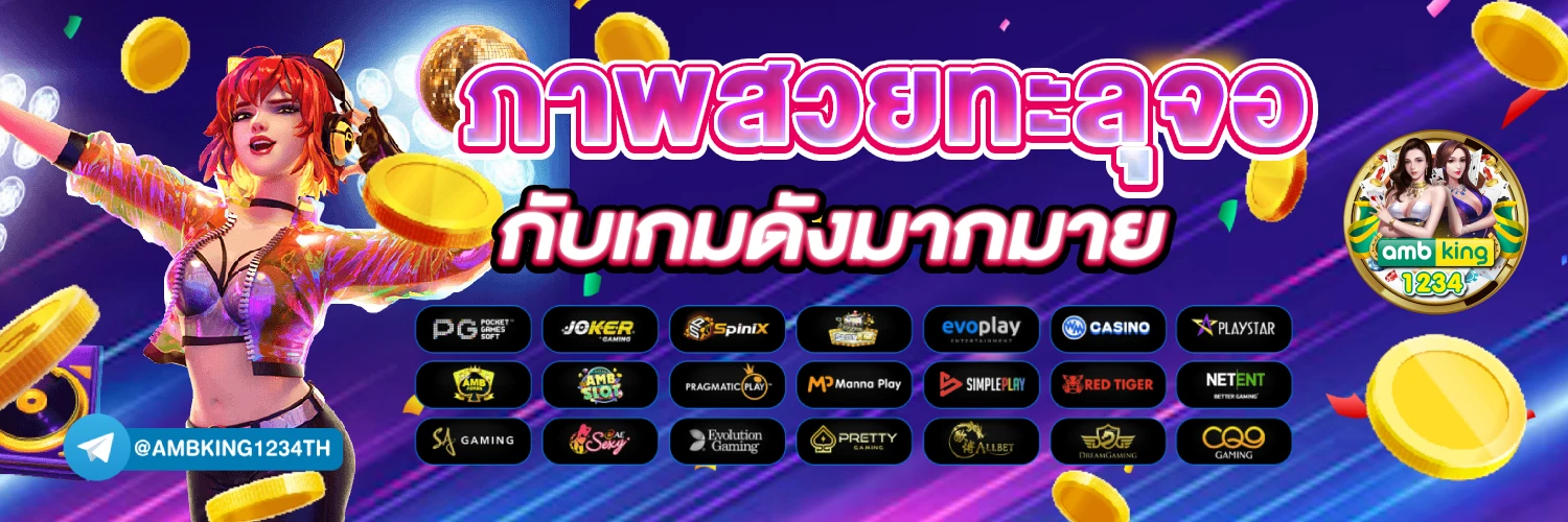 เข้าระบบทรูวอเลท - แบนเนอร์โปรโมชั่น
