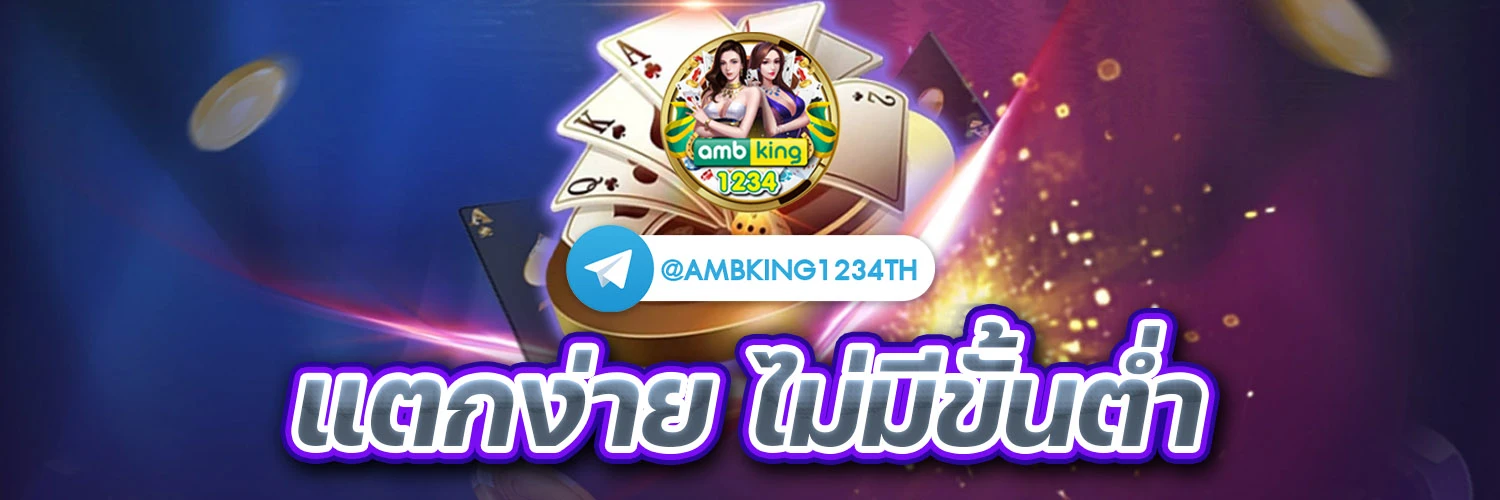 โบนัสฟรีสล็อต - แบนเนอร์โปรโมชั่น