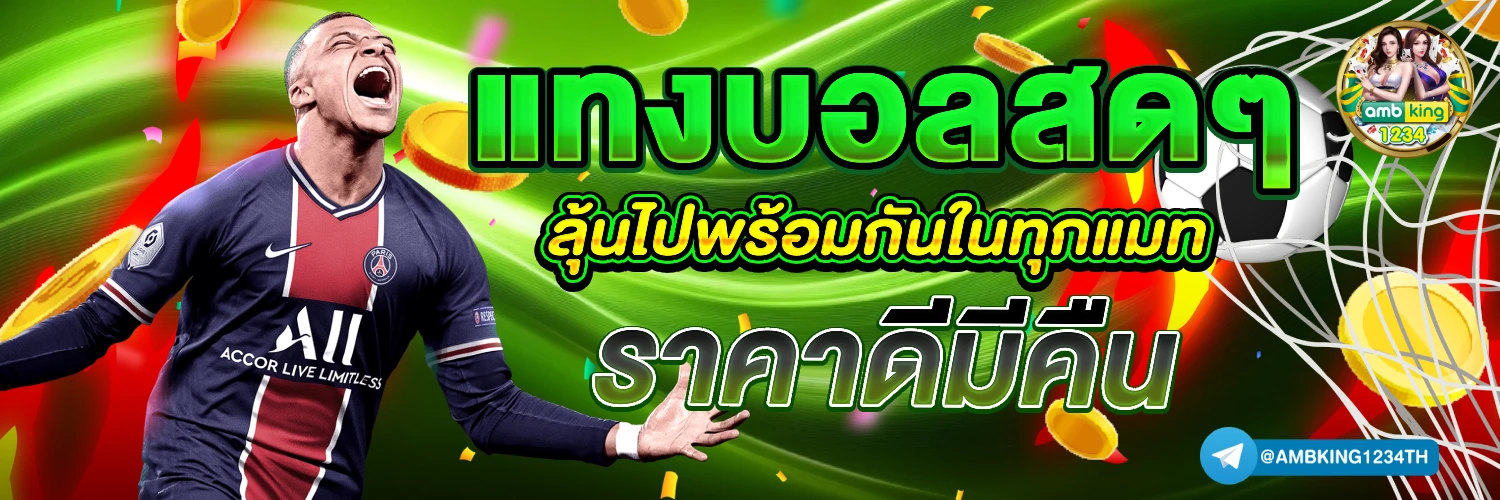 สล็อต สมัครผ่านวอเลท - แบนเนอร์โปรโมชั่น
