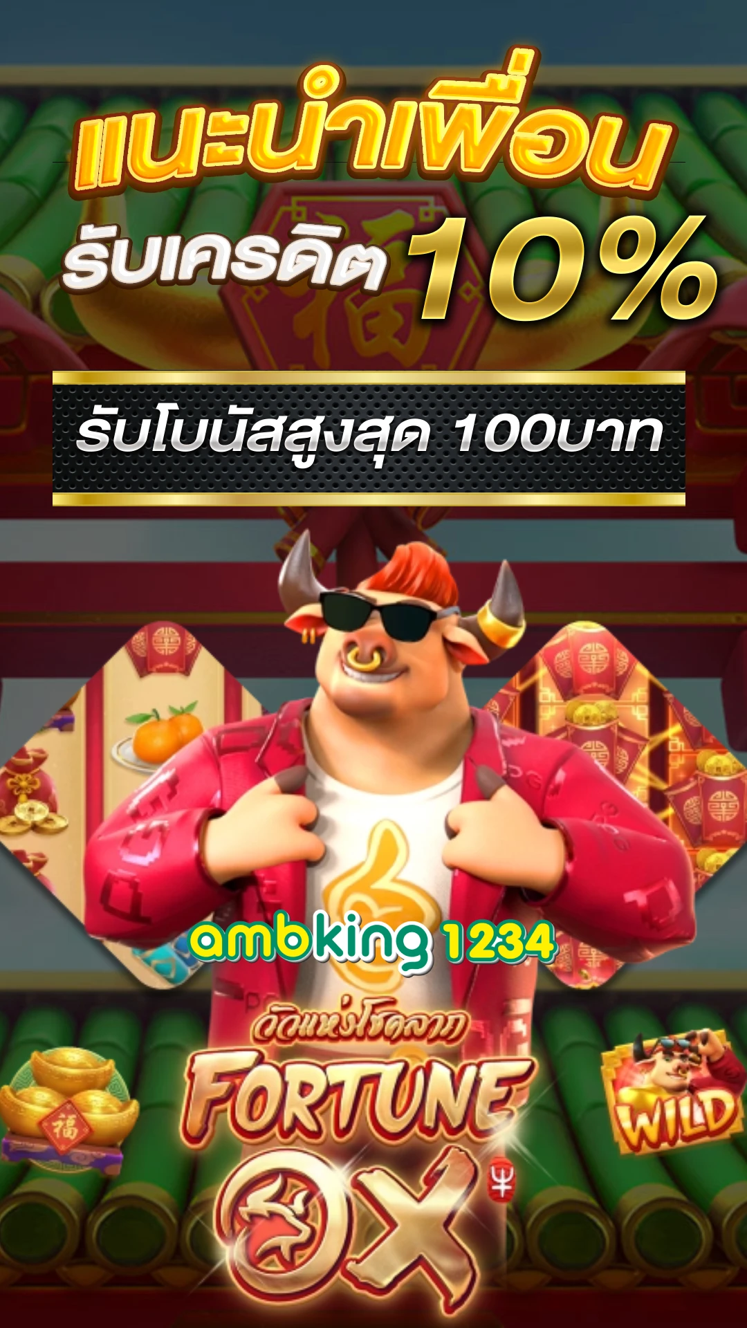 สล็อต1688 - แบนเนอร์โปรโมชั่น