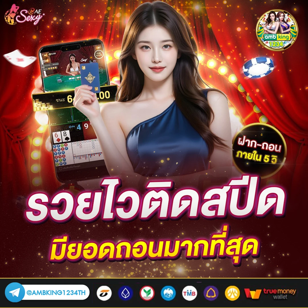 เว็บสล็อตสมัครผ่าน wallet - แบนเนอร์โปรโมชั่น