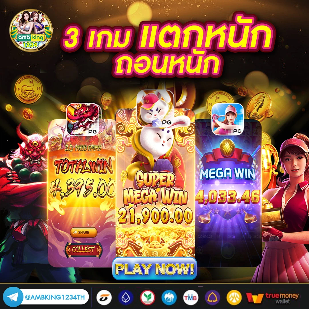 slotออนไลน์ - แบนเนอร์โปรโมชั่น