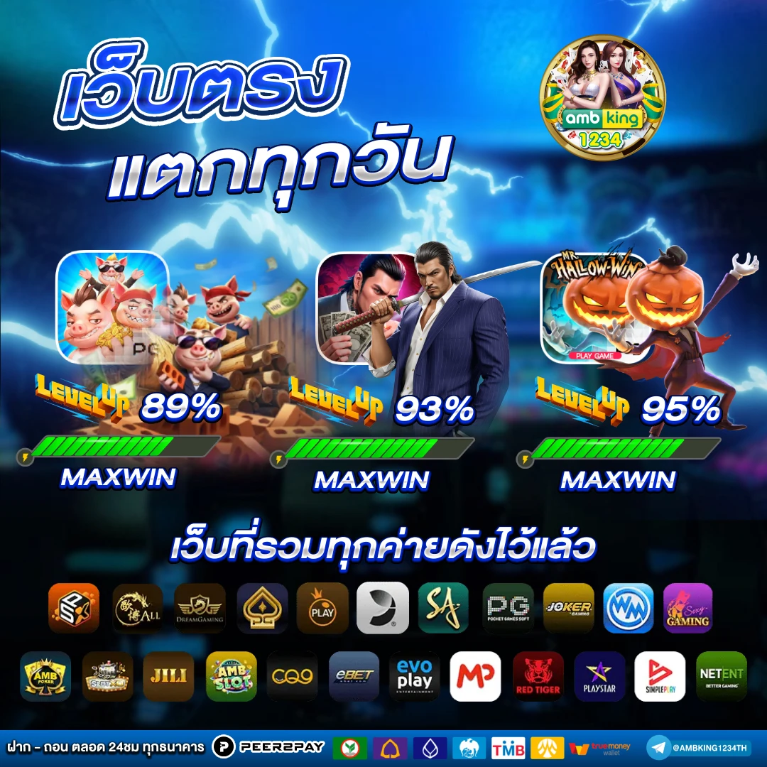 สล็อต ค่าย pg เว็บตรง - แบนเนอร์โปรโมชั่น