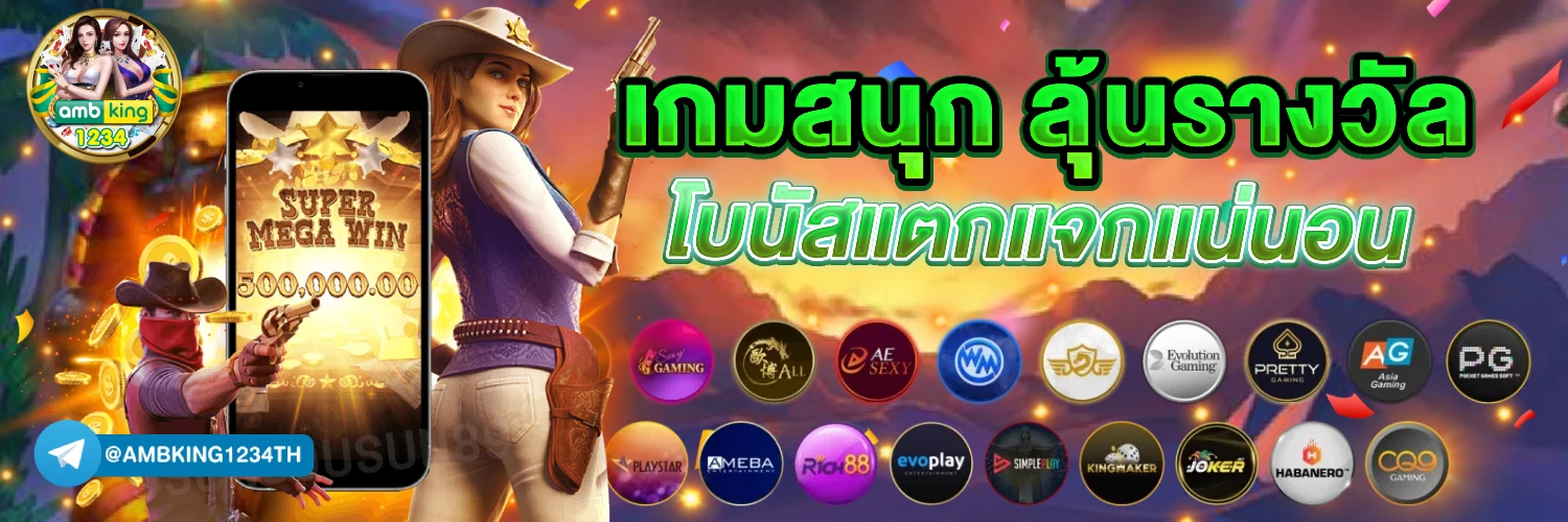 สมัครเว็บสล็อต pg เว็บตรง - แบนเนอร์โปรโมชั่น