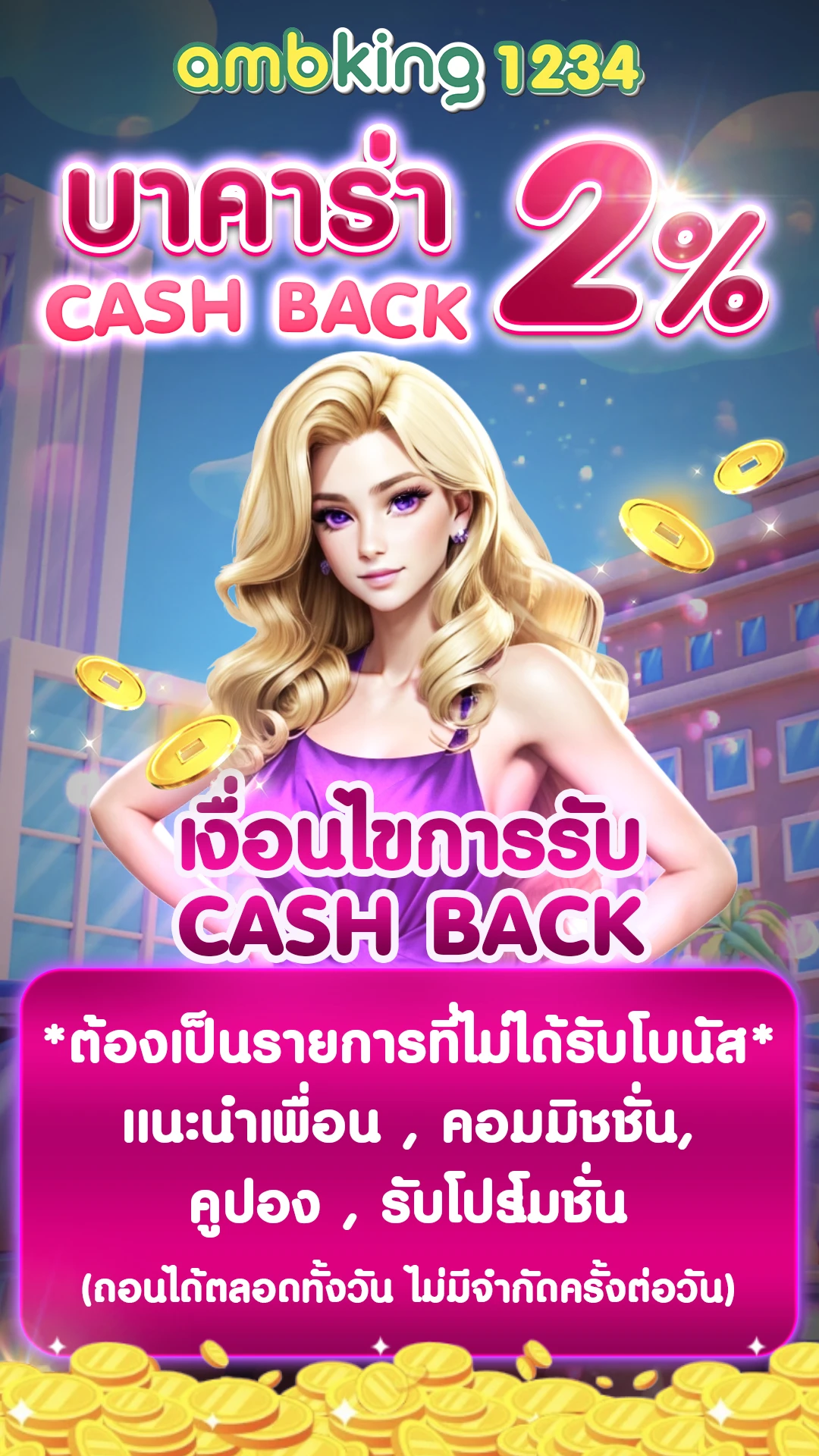 สล็อตcasino - แบนเนอร์โปรโมชั่น