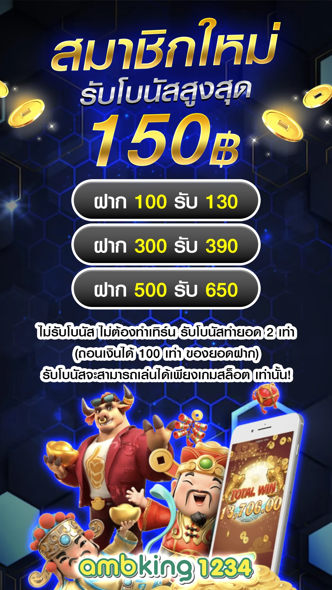 สล็อต pg เว็บตรง แตกหนัก - แบนเนอร์โปรโมชั่น