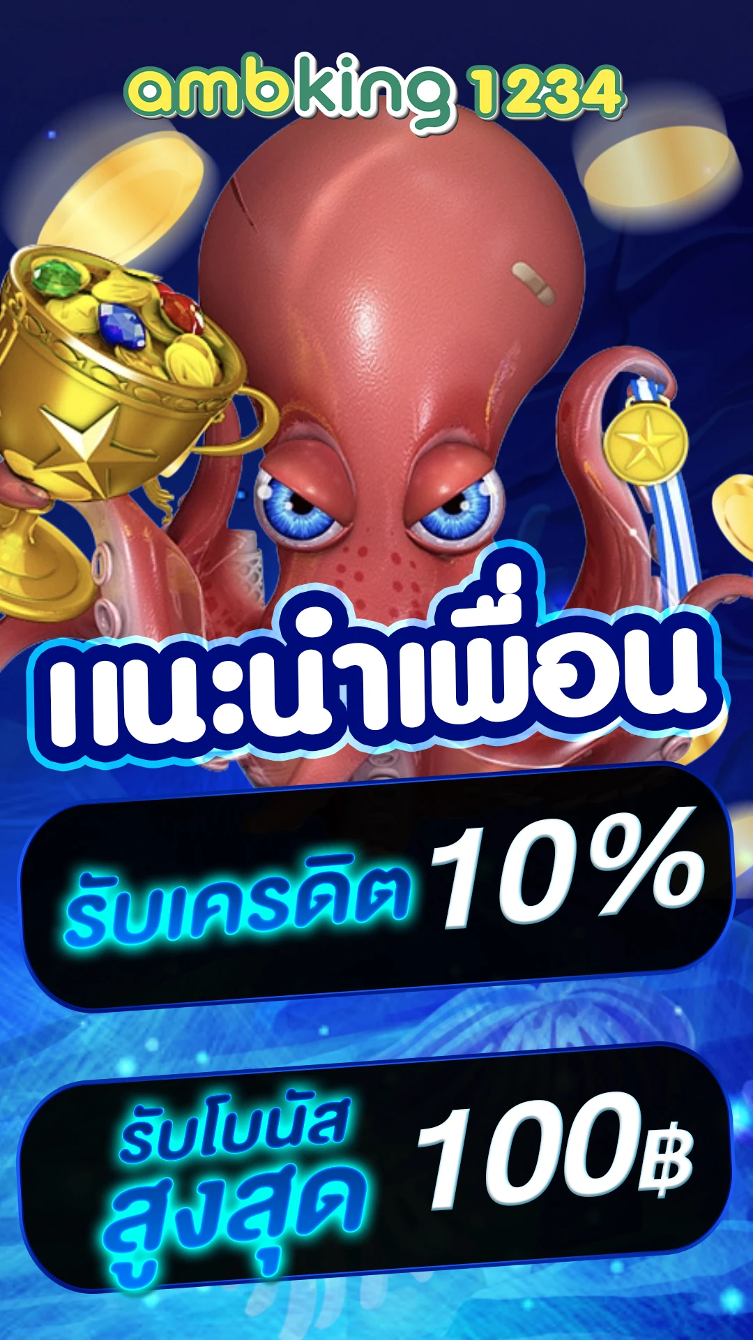 เว็บสล็อตใหม่ล่าสุด เว็บตรง - แบนเนอร์โปรโมชั่น
