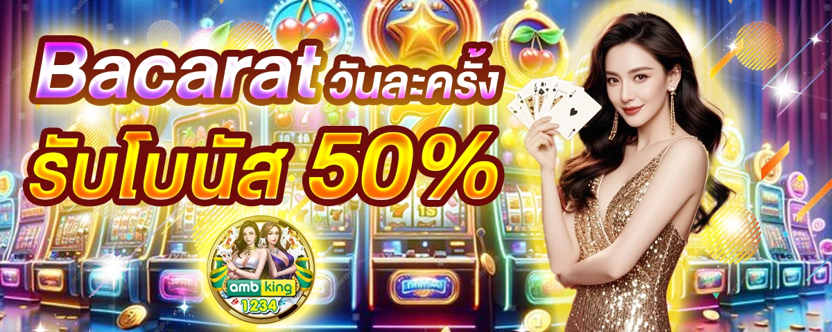 สล็อตwallet - แบนเนอร์โปรโมชั่น