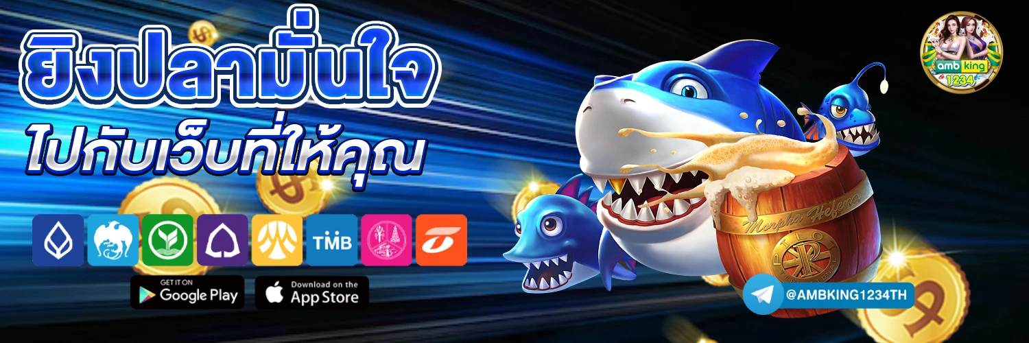 pg slot แตกง่าย แจ็ ค พอ ต แตกบ่อย - แบนเนอร์โปรโมชั่น