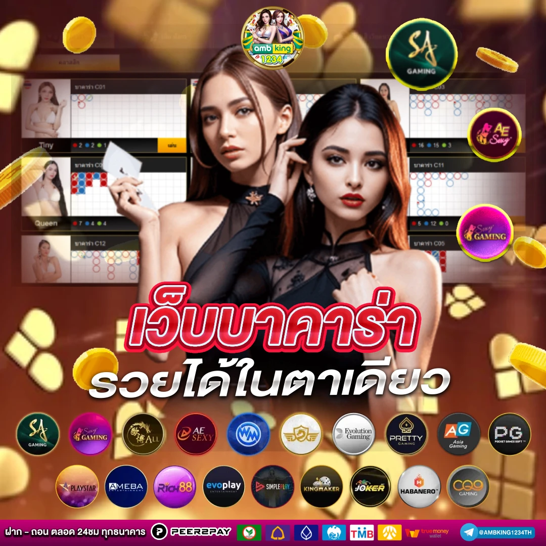 ฝาก 1 บาท รับ50 2022ล่าสุด pg - แบนเนอร์โปรโมชั่น