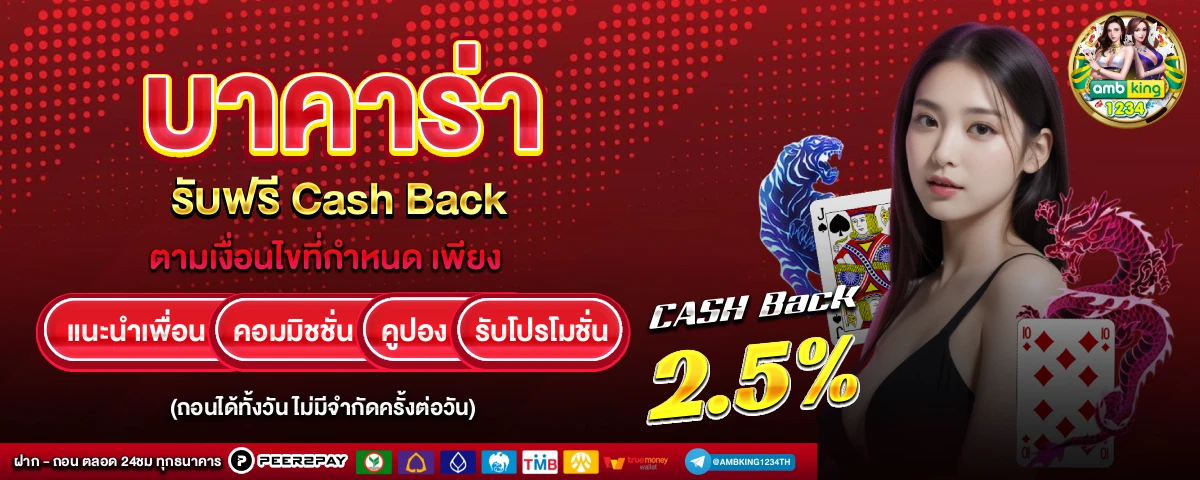 สล็อต 777 วอ เล็ ต - แบนเนอร์โปรโมชั่น
