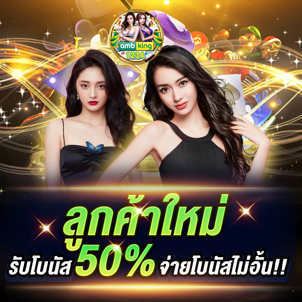 สล็อตแตกง่าย แตกบ่อย - แบนเนอร์โปรโมชั่น