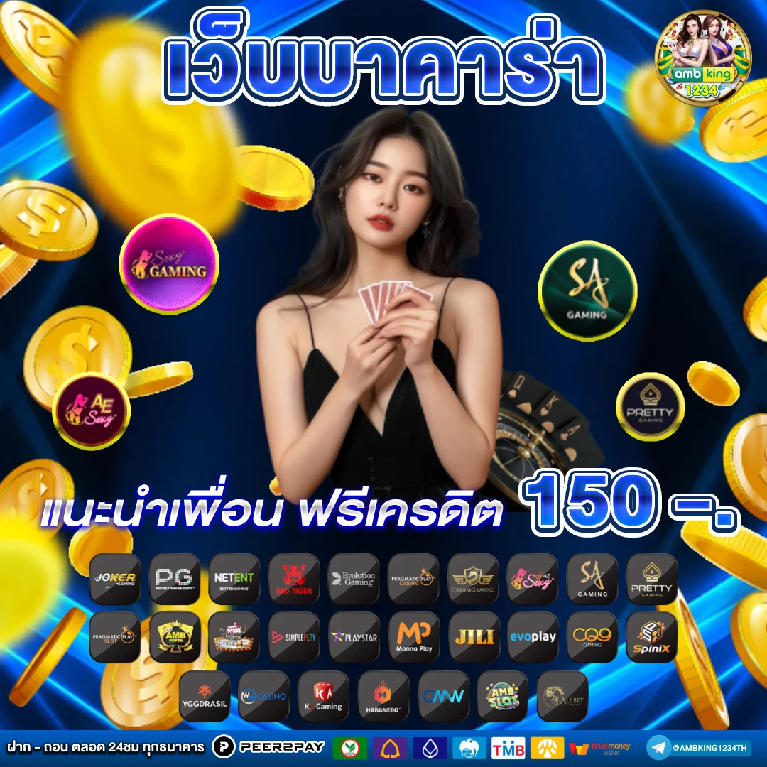 เว็บสล็อต 789 ฝาก-ถอน true wallet - แบนเนอร์โปรโมชั่น