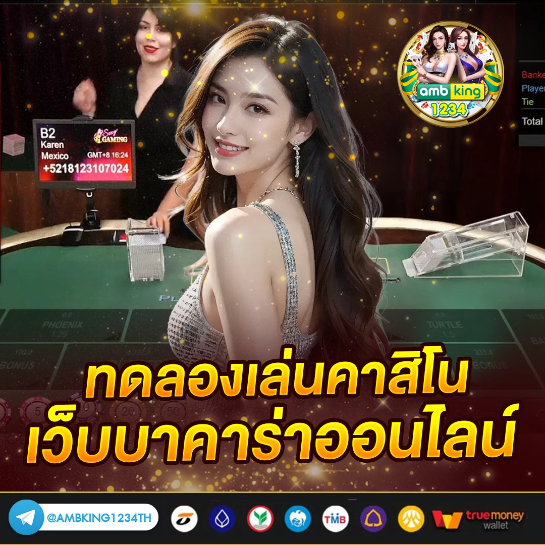 สมัครpgวอเลท - แบนเนอร์โปรโมชั่น
