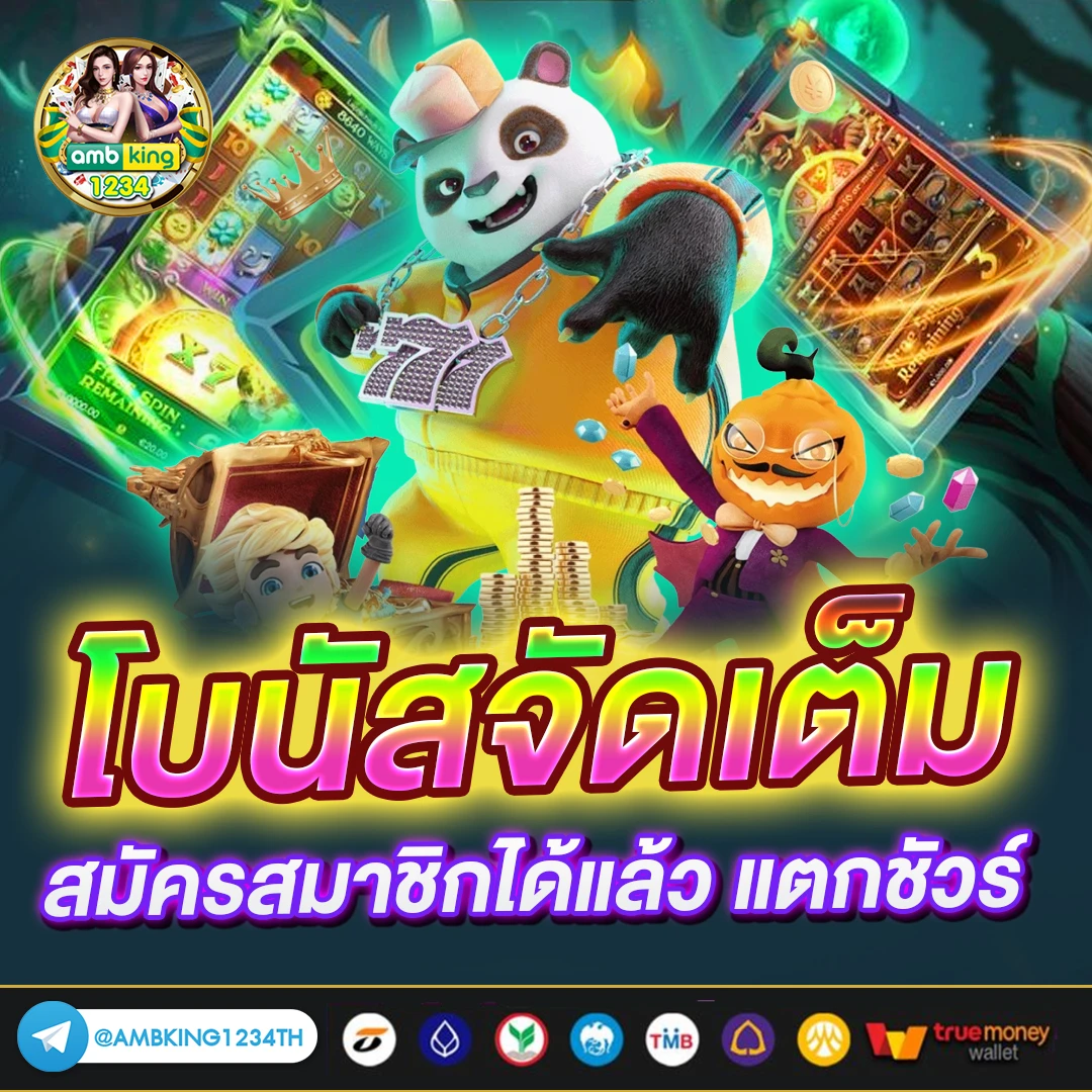 สล็อตเว็บตรงขั้นต่ํา 1 บาทวอเลท - แบนเนอร์โปรโมชั่น