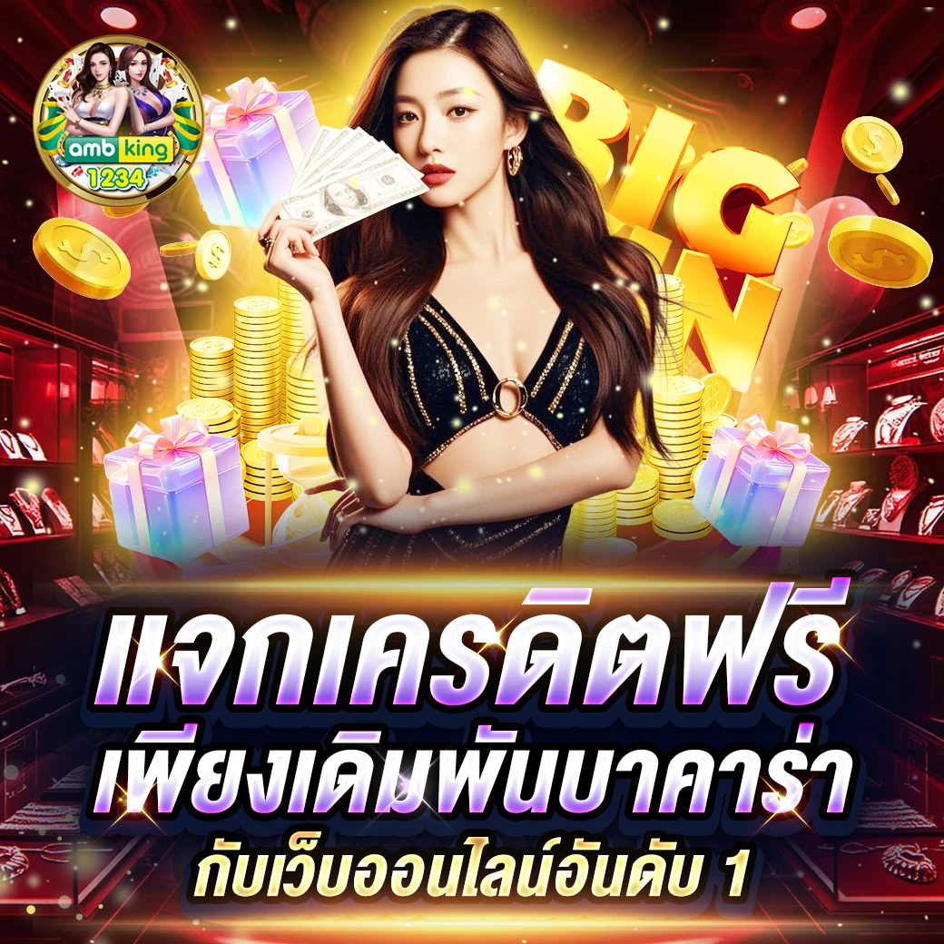เข้าสู่ระบบ สล็อต 66 - แบนเนอร์โปรโมชั่น