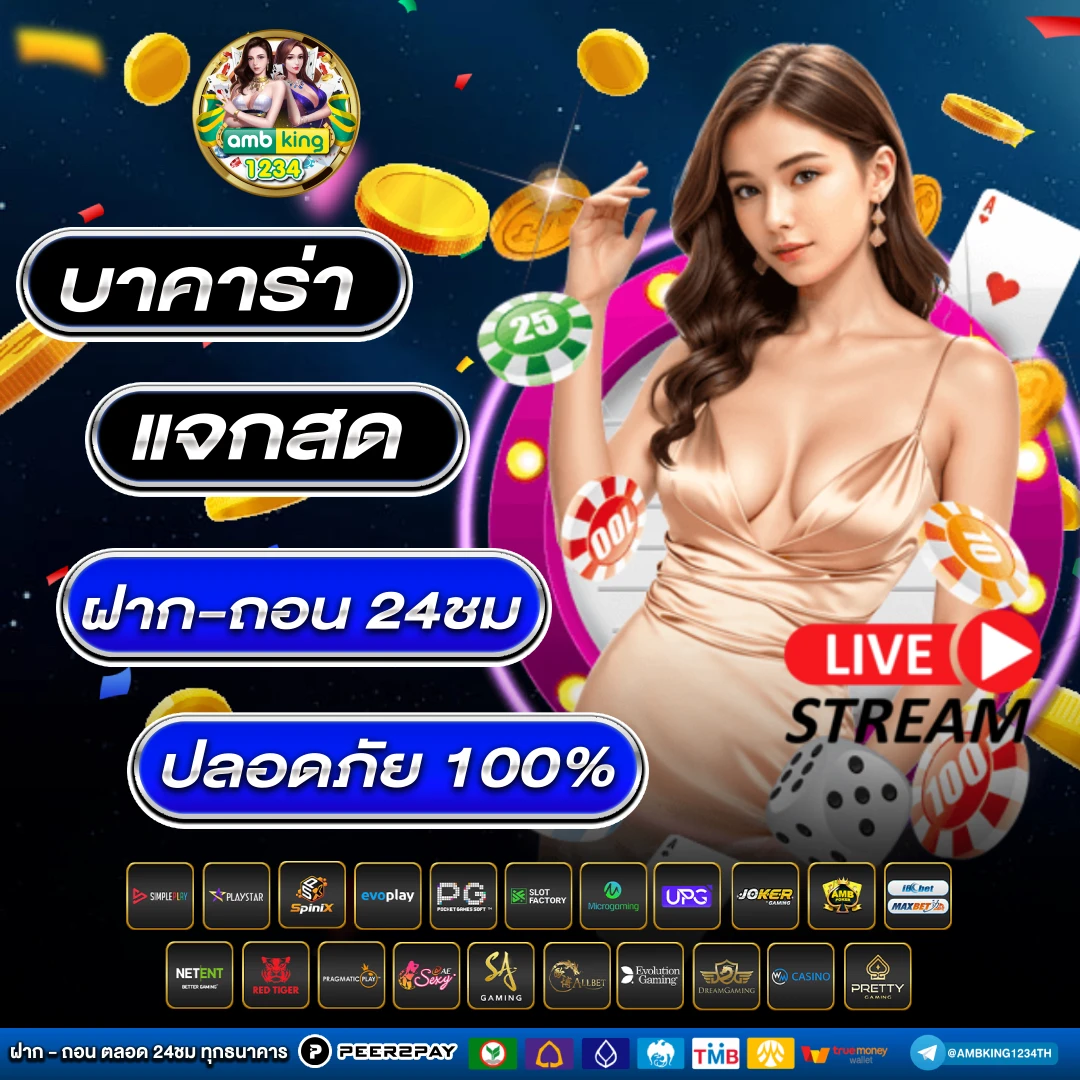 เว็บ สล็อตแตกดี - แบนเนอร์โปรโมชั่น