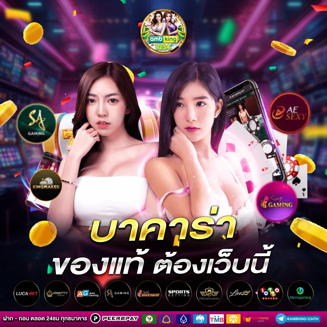สล็อตเว็บตรงวอลเล็ต - แบนเนอร์โปรโมชั่น